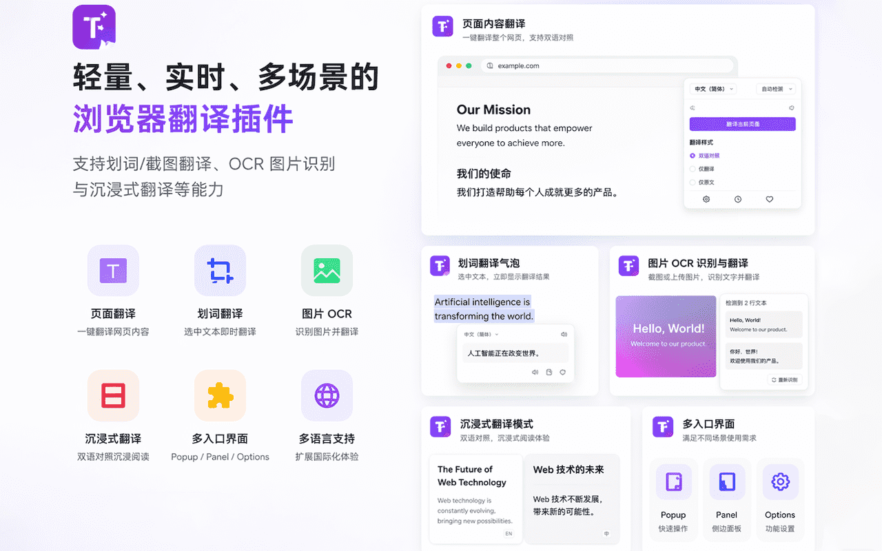 产品预览
