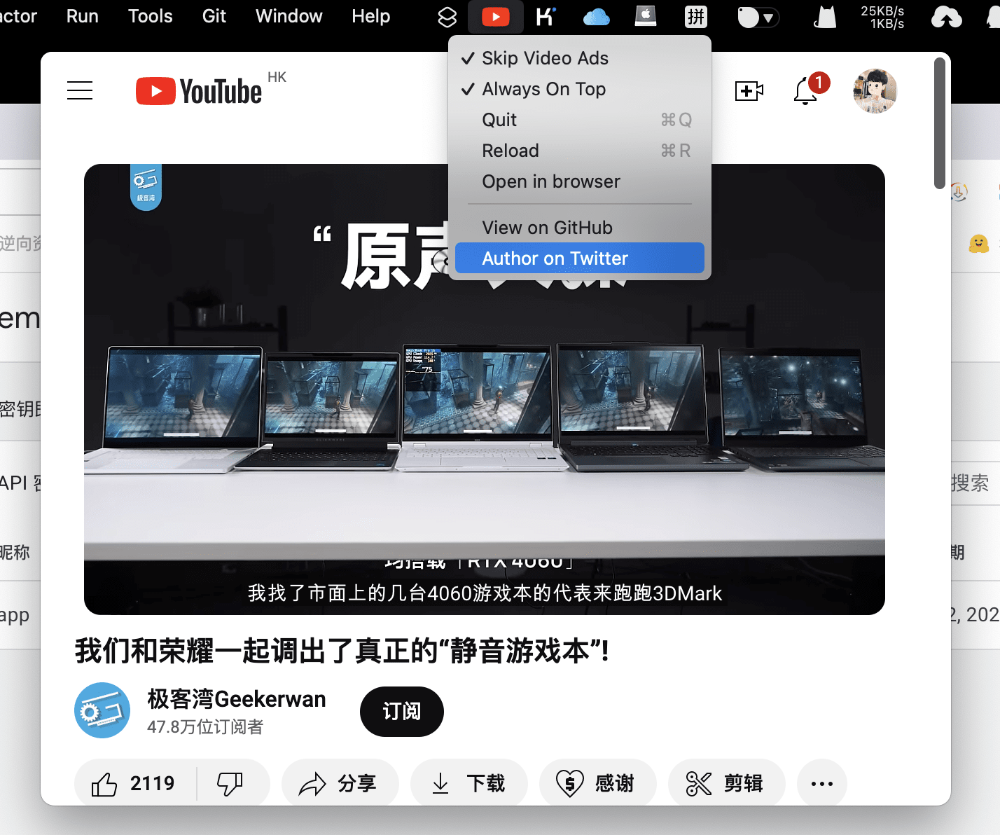 GitHub - hocgin/youtube-app: Youtube for desktop